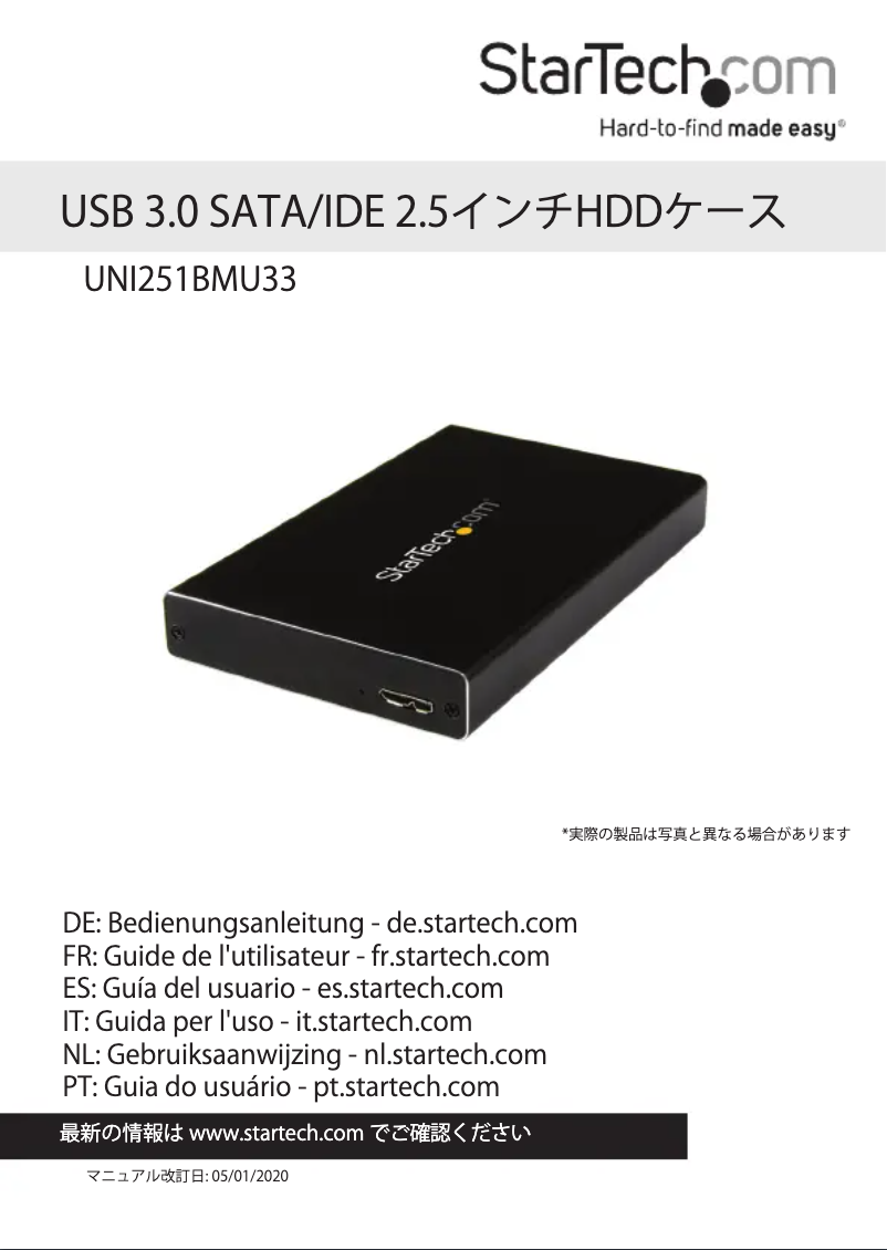 Page 1 de la notice Manuel utilisateur StarTech.com UNI251BMU33