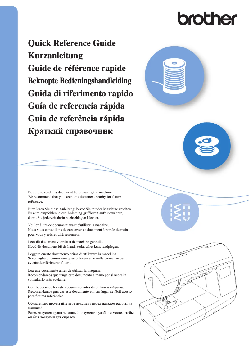 Image de la première page du manuel de l'appareil Innov-is NV1800Q