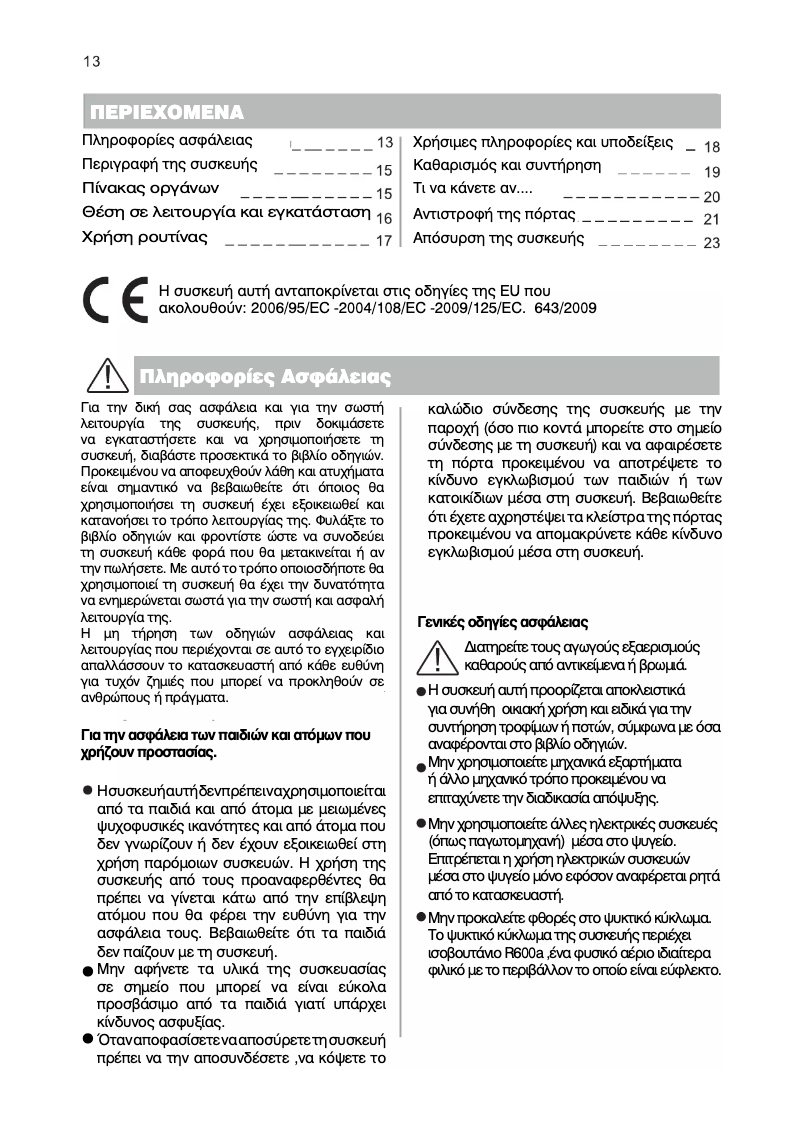 Page 1 de la notice Manuel utilisateur Candy CFO 195 E