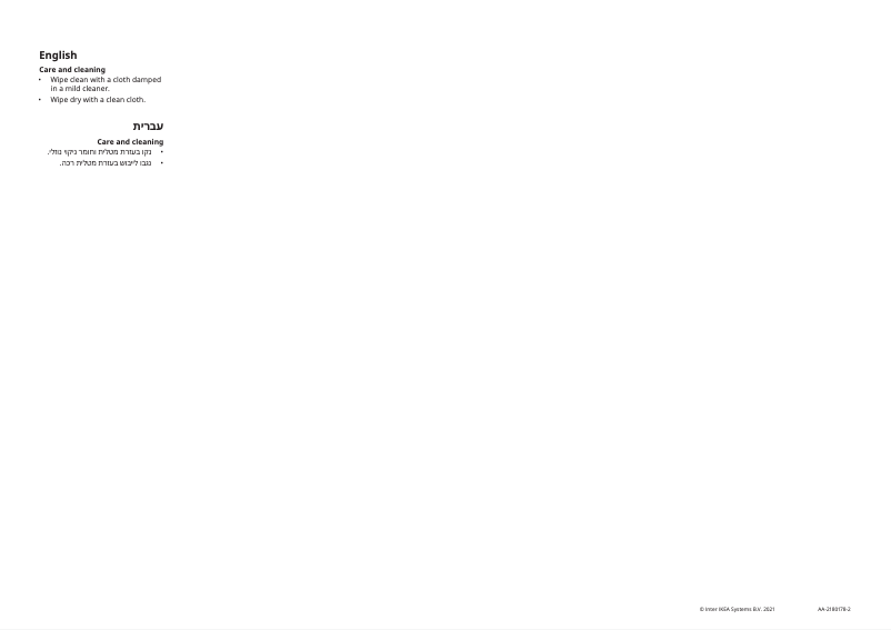 Página 1 del manual Manual de usuario Ikea MEHAMN 904.211.95