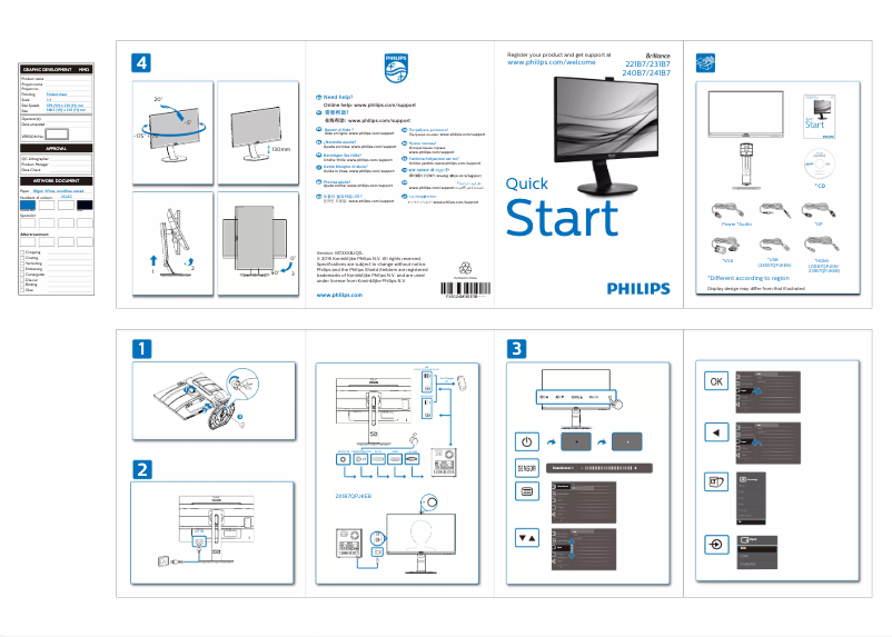 Page 1 de la notice Guide de démarrage rapide Philips Brilliance 241B7QPJEB