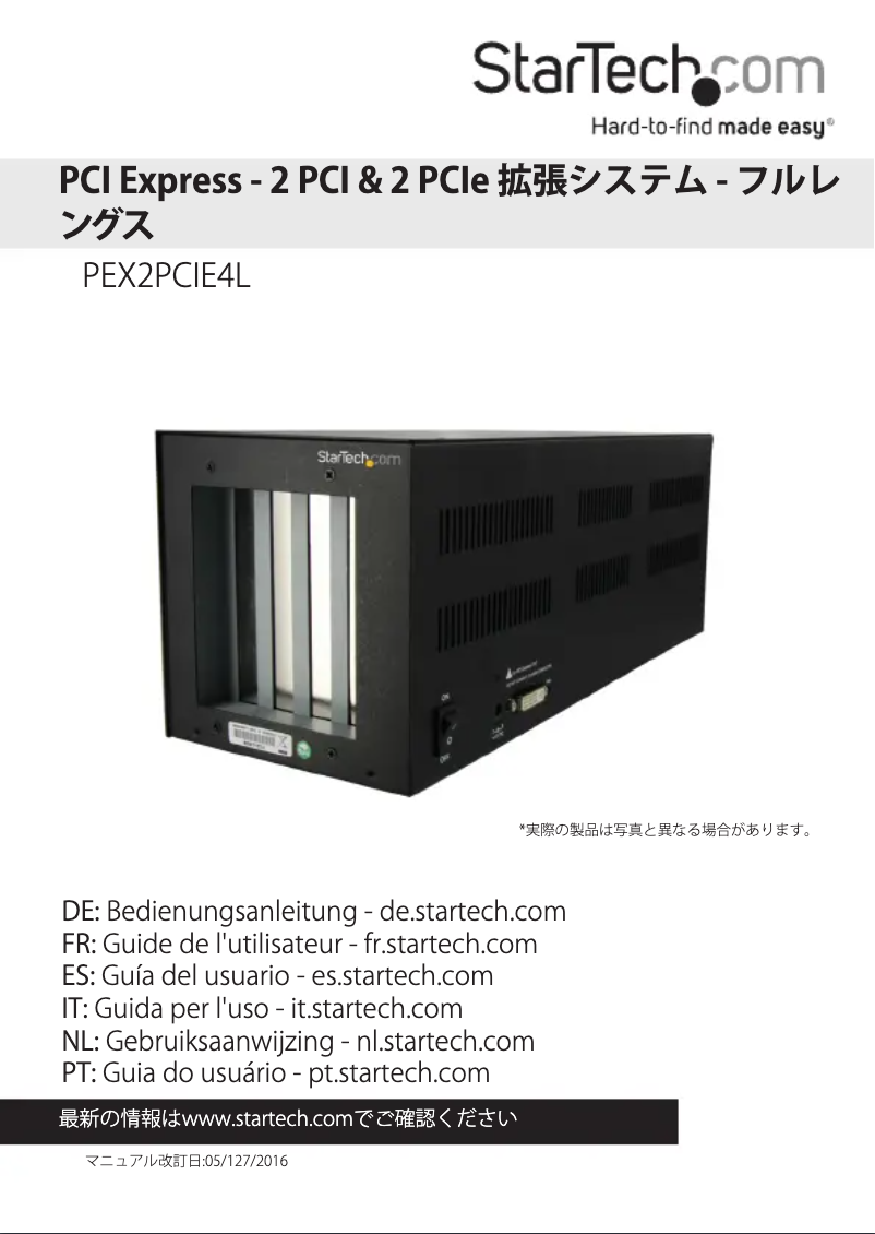 Image de la première page du manuel de l'appareil PEX2PCIE4L
