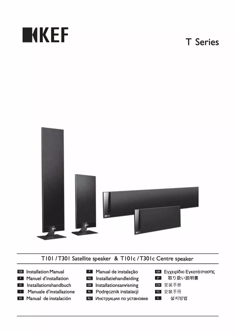 Page n°1 - Manuel utilisateur KEF T101