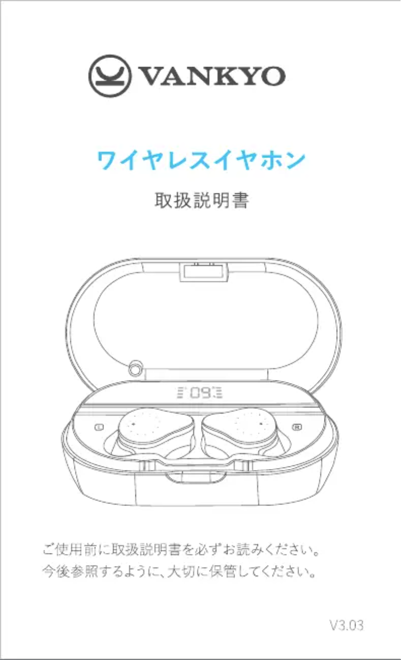 Page 1 de la notice Manuel utilisateur Vankyo X100