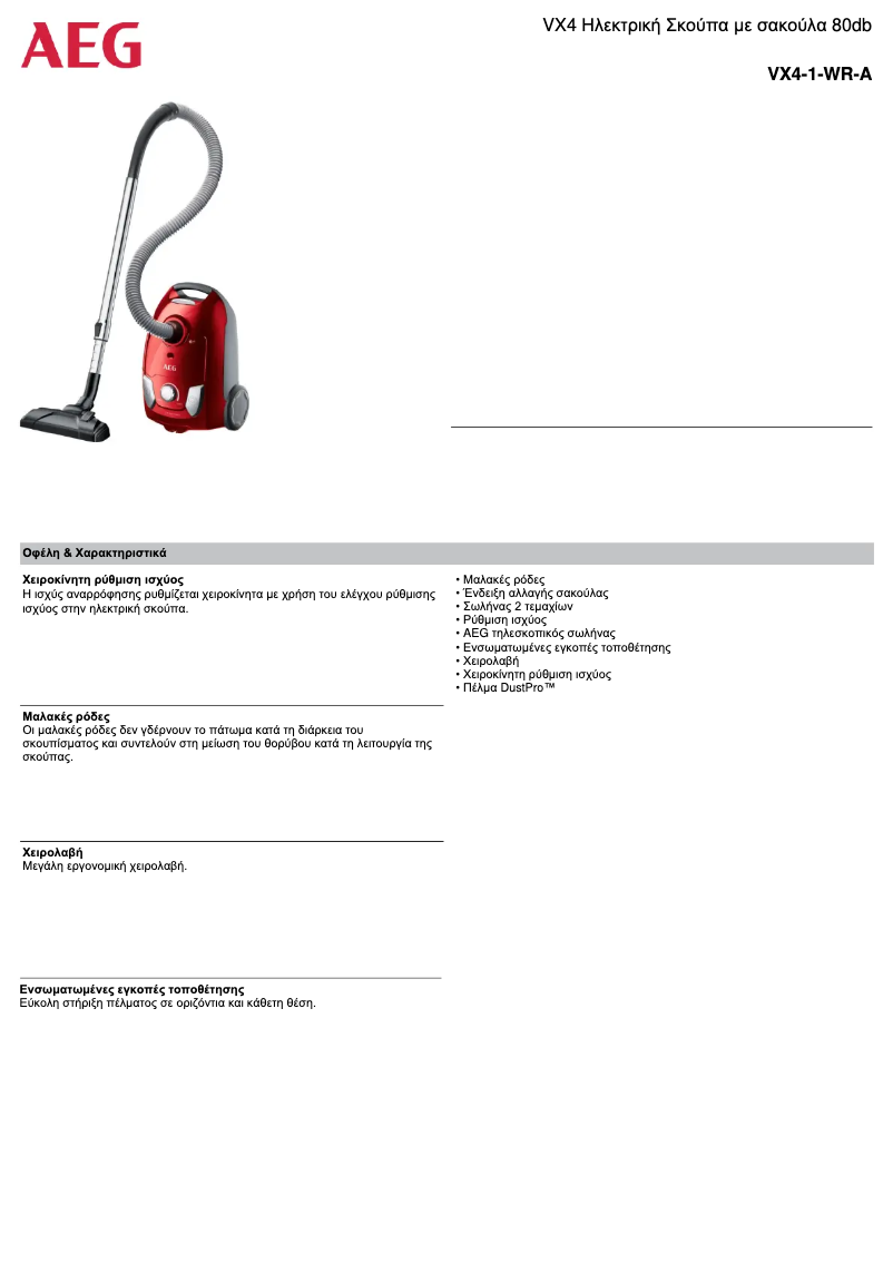 Image de la première page du manuel de l'appareil VX4-1-WR-A