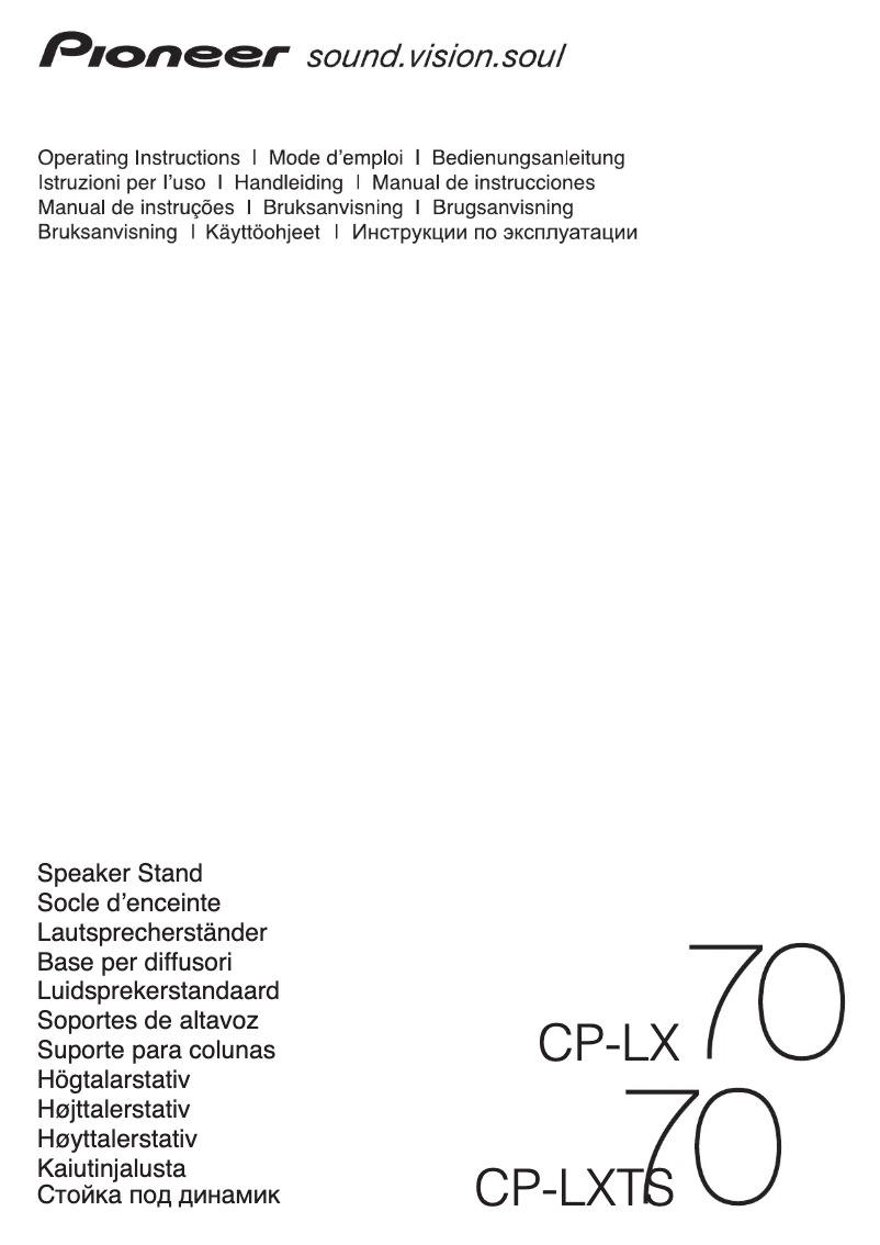 Image de la première page du manuel de l'appareil CP-LX70
