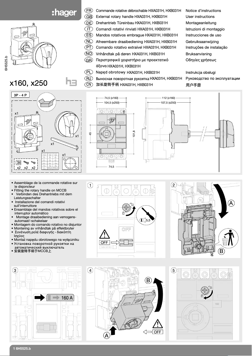 Page 1 de la notice Manuel utilisateur Hager HXA031H
