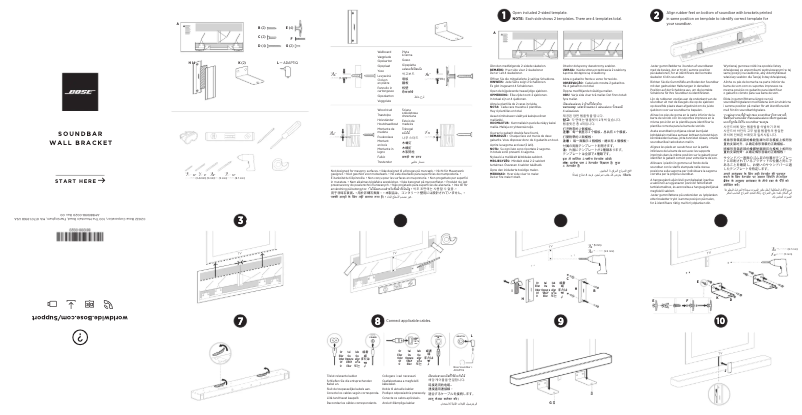 Page n°1 - Manuel utilisateur Bose Soundbar Wall Bracket