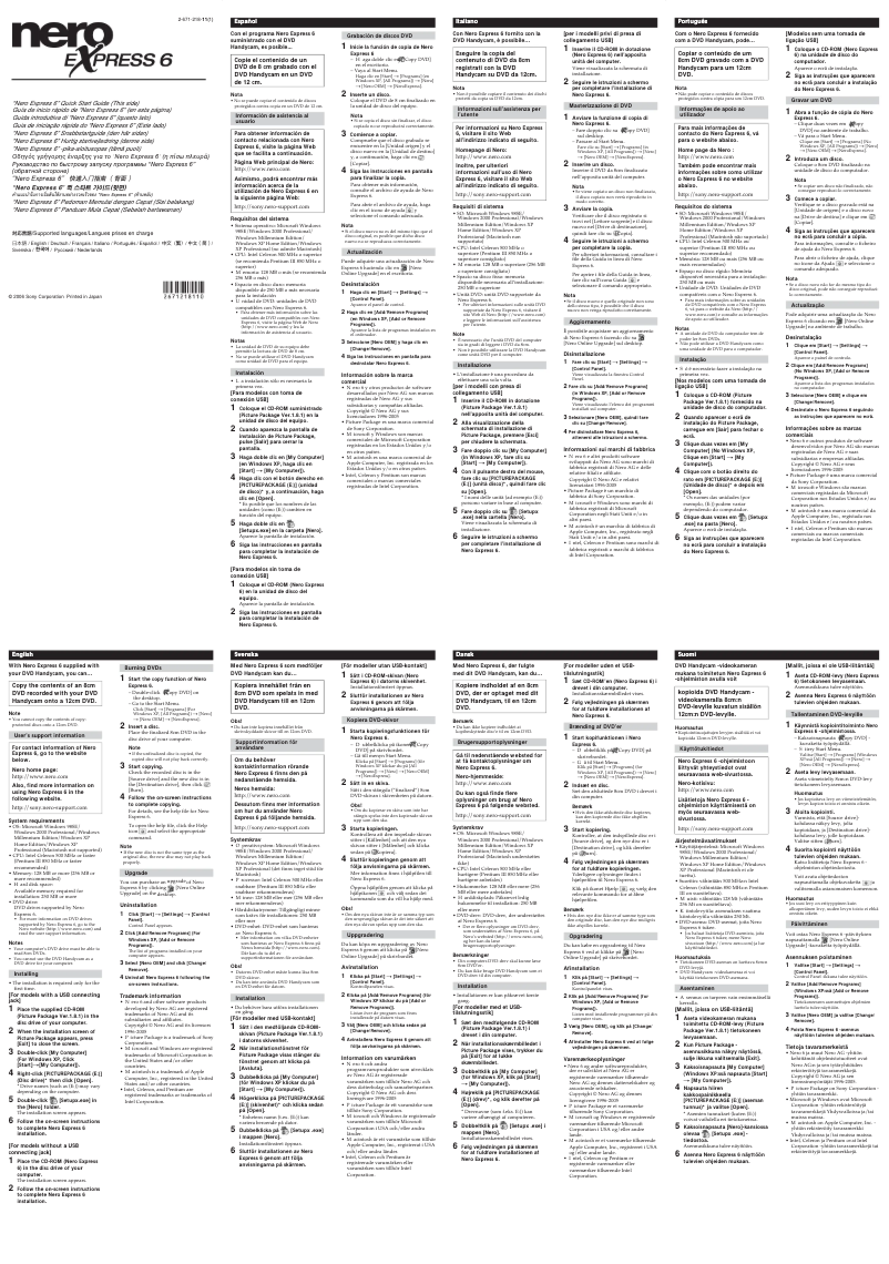 Page 1 de la notice Guide d'installation Sony DCR-DVD205