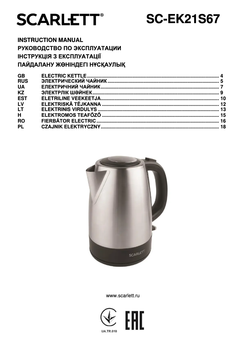 Página 1 del manual Manual de usuario Scarlett SC-EK21S67