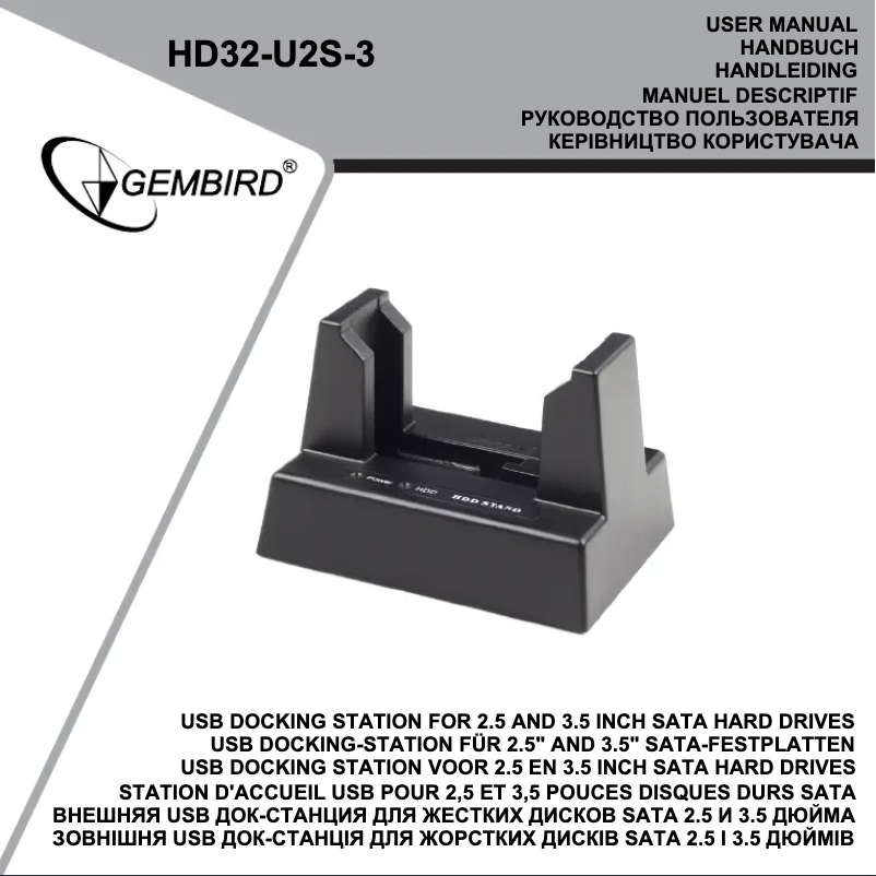 Image de la première page du manuel de l'appareil HD32-U2S-3