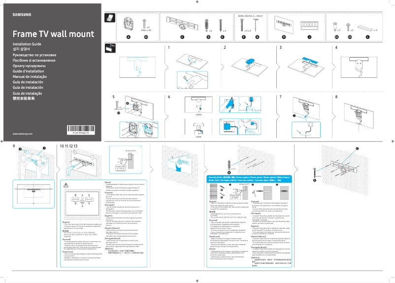 Page n°1 - Guide d'installation Samsung The Frame QE65LS03RAU