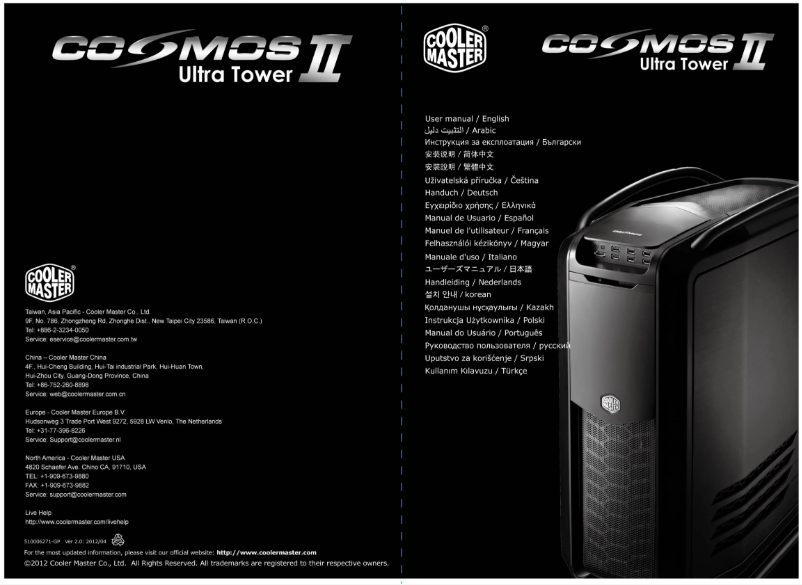 Page 1 de la notice Manuel utilisateur Cooler Master Cosmos II