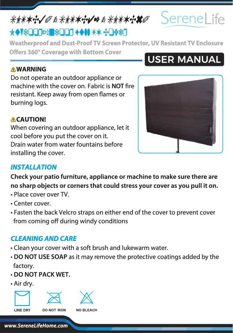 Page n°1 - Manuel utilisateur SereneLife SLTVC30