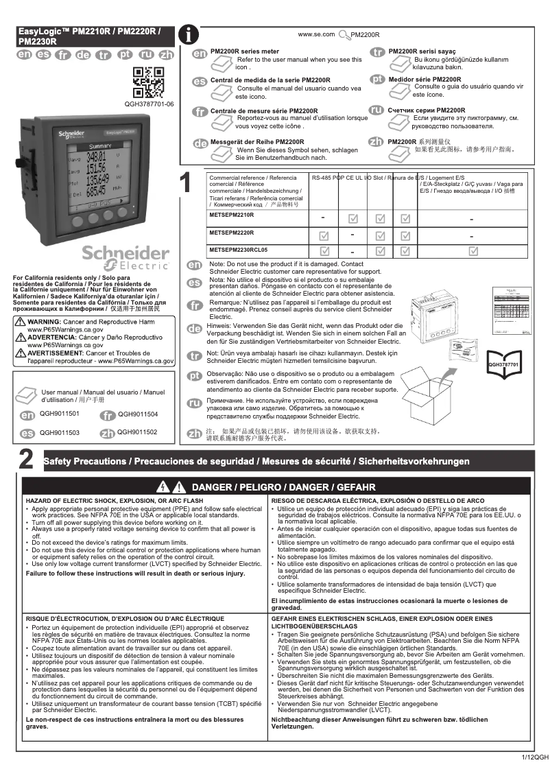 Page n°1 - Manuel utilisateur Schneider EasyLogic PM2200