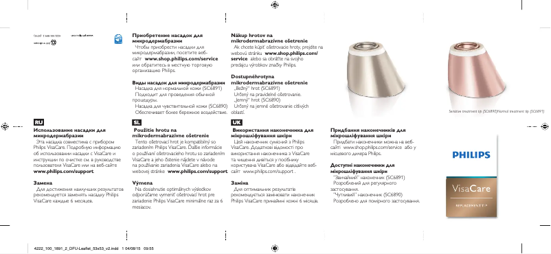 Page 1 de la notice Manuel utilisateur Philips VisaCare SC6891