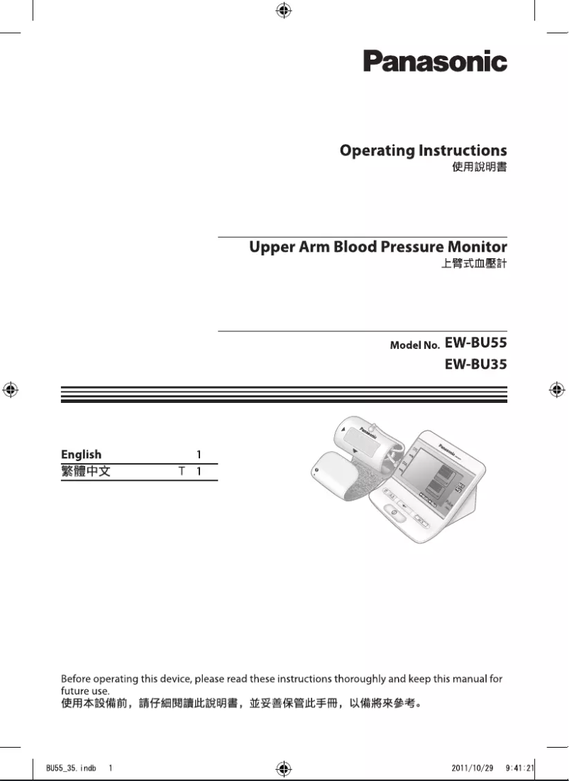 Image de la première page du manuel de l'appareil EW-BU35