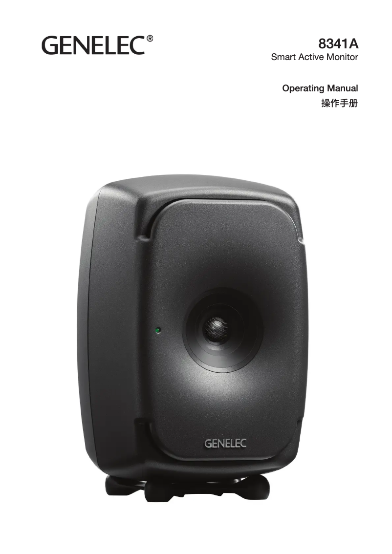 Page 1 de la notice Manuel utilisateur Genelec 8341A