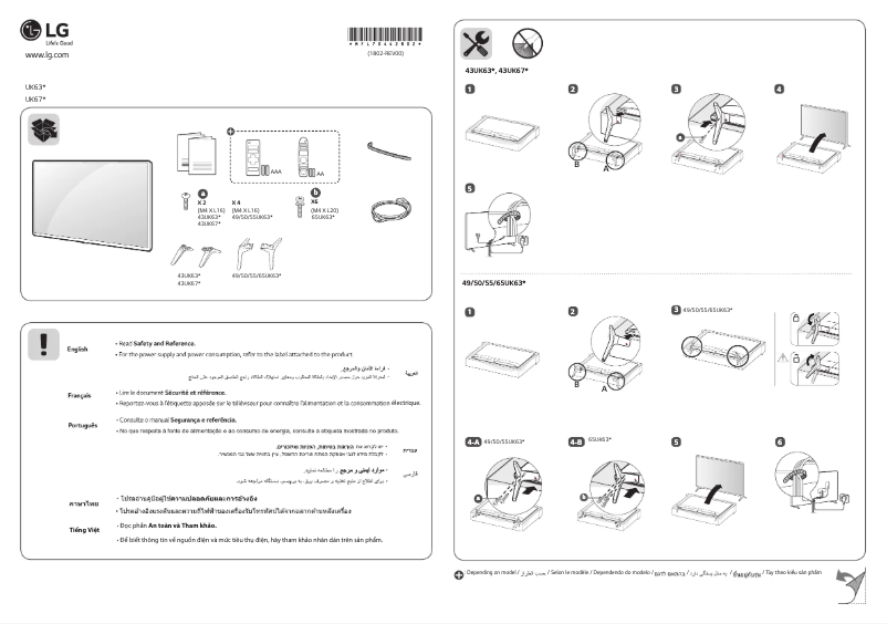Image de la première page du manuel de l'appareil 65UK6300YVB