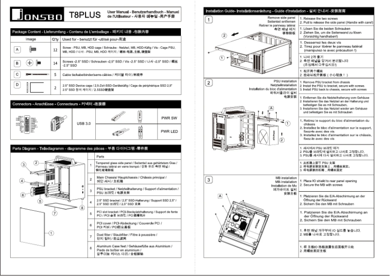 Page n°1 - Manuel utilisateur Jonsbo T8 PLUS