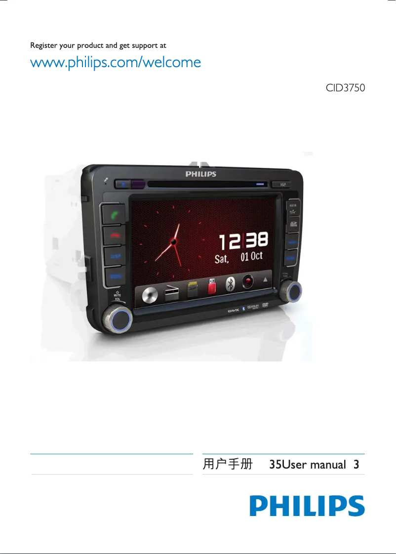 Page n°1 - Manuel utilisateur Philips CID3750
