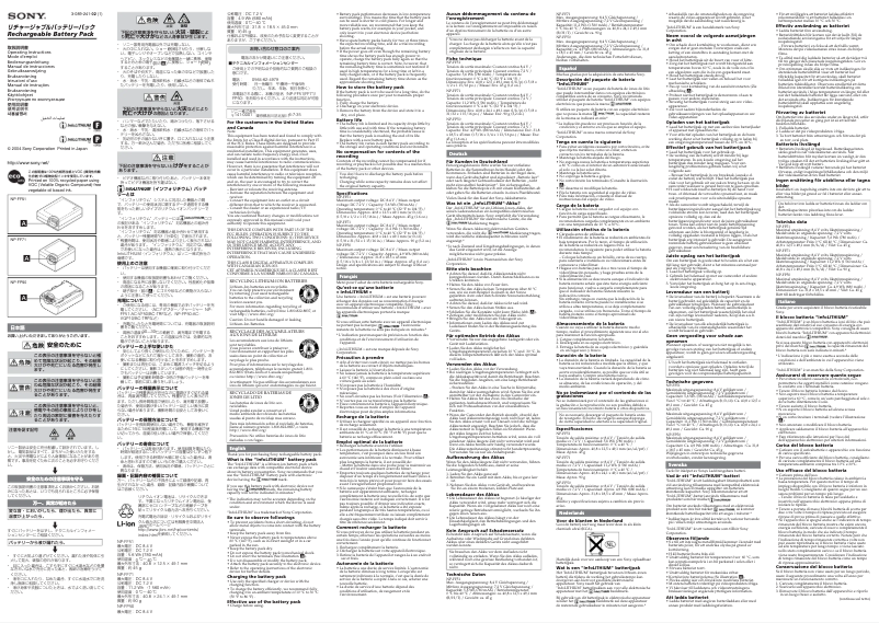 Image de la première page du manuel de l'appareil ACC-DVF