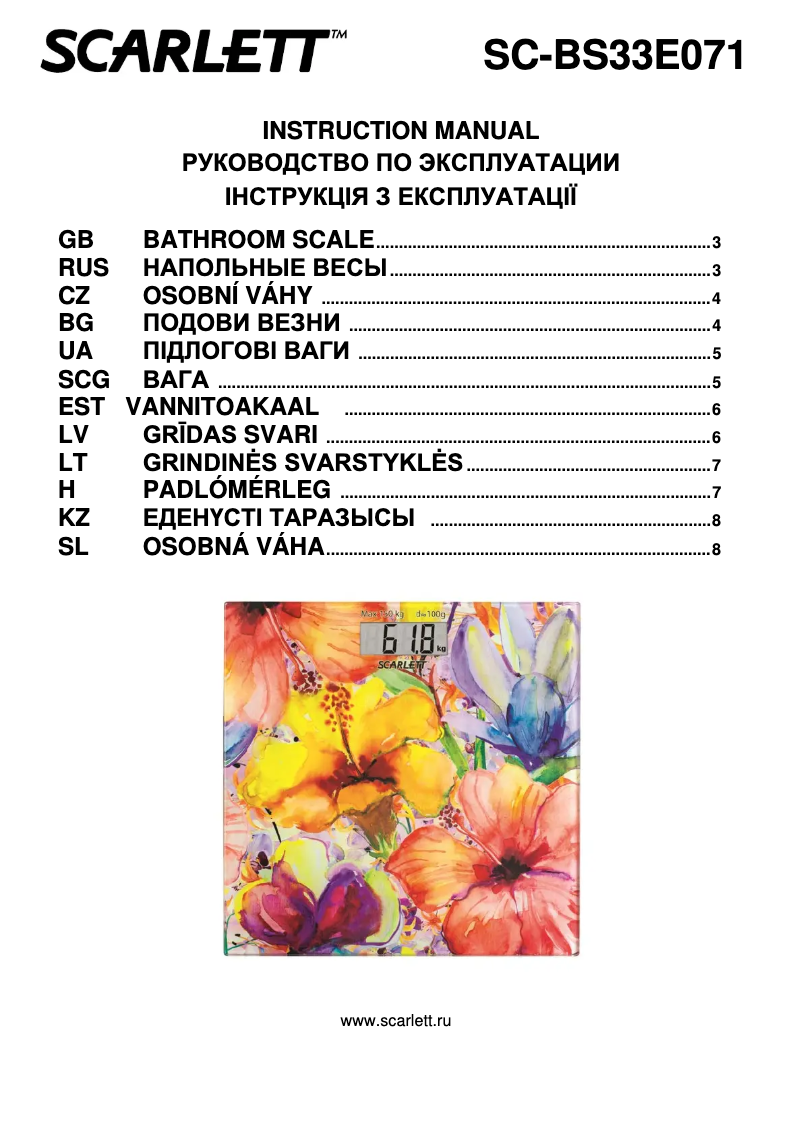 Image de la première page du manuel de l'appareil SC-BS33E071