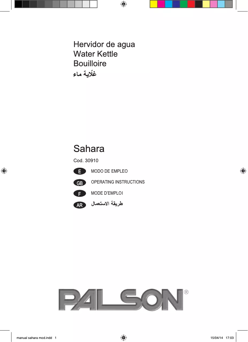 Page 1 de la notice Manuel utilisateur Palson Sahara