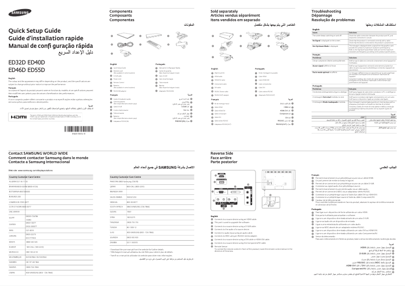 Page n°1 - Guide d'installation Samsung ED55D