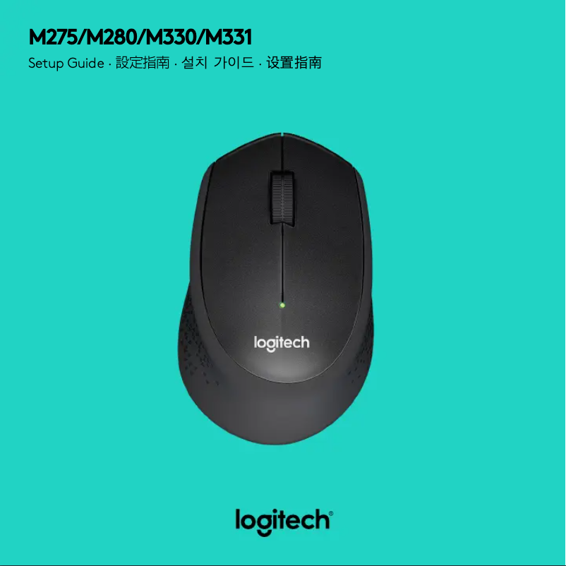 Page 1 de la notice Manuel utilisateur Logitech M331 SILENT PLUS