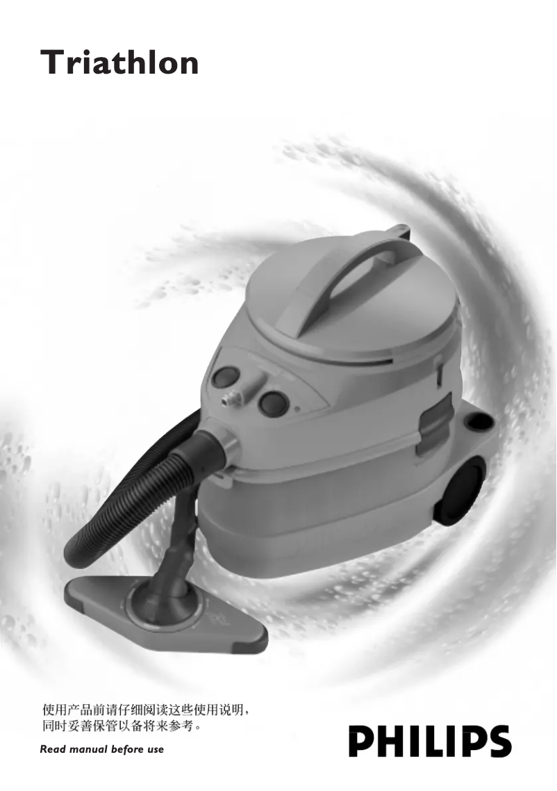 Página 1 del manual Manual de usuario Philips Triathlon Wet&Dry FC6842