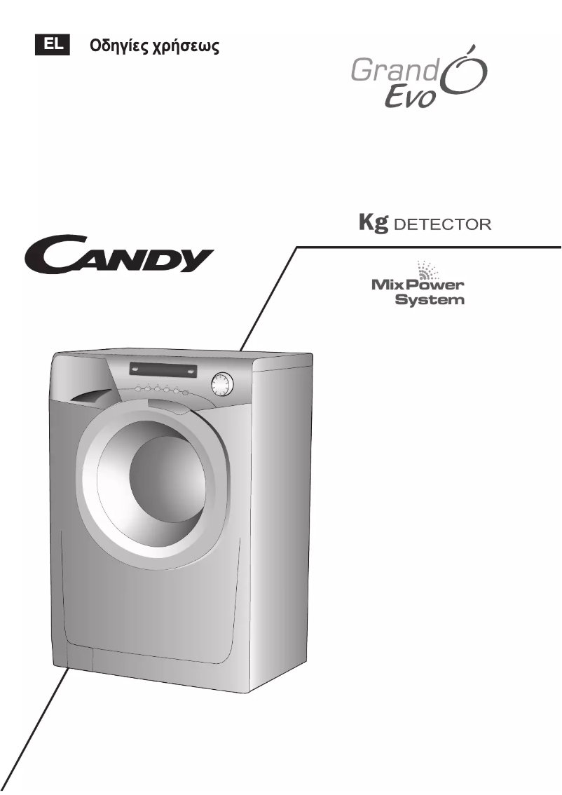 Page n°1 - Manuel utilisateur Candy EVO 1283DW/1-18
