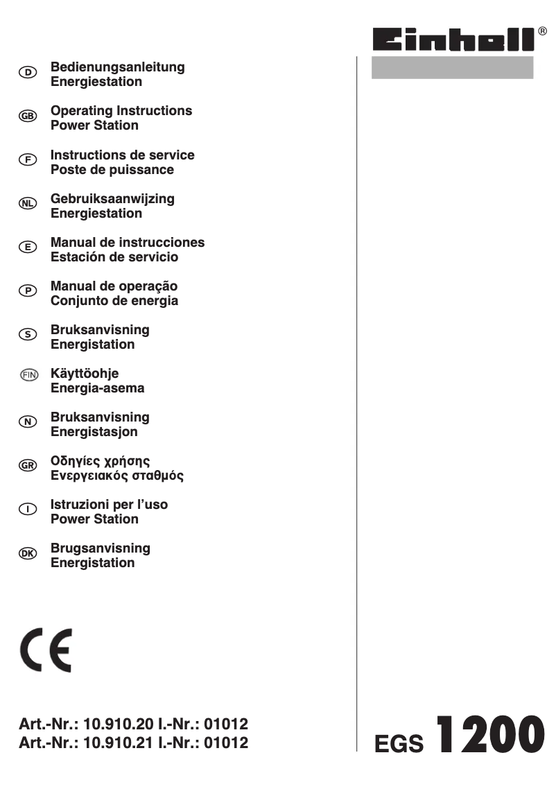 Image de la première page du manuel de l'appareil EGS 1200