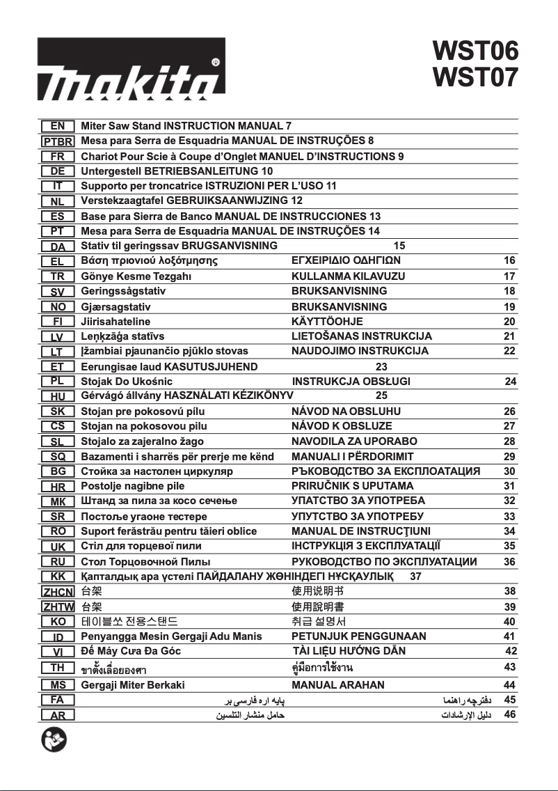 Image de la première page du manuel de l'appareil WST07