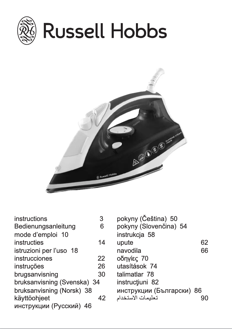 Image de la première page du manuel de l'appareil 23060-56