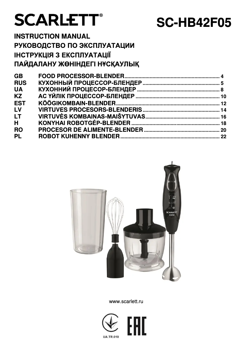 Page 1 de la notice Manuel utilisateur Scarlett SC-HB42F05