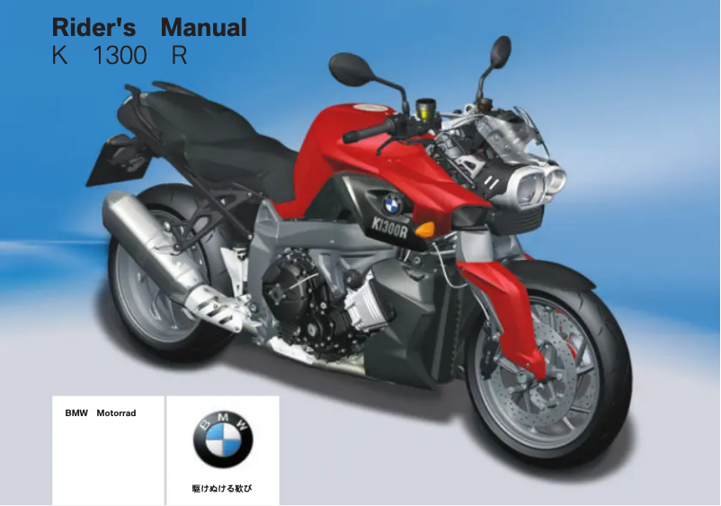 Page 1 de la notice Manuel utilisateur BMW K 1300 R (2013)