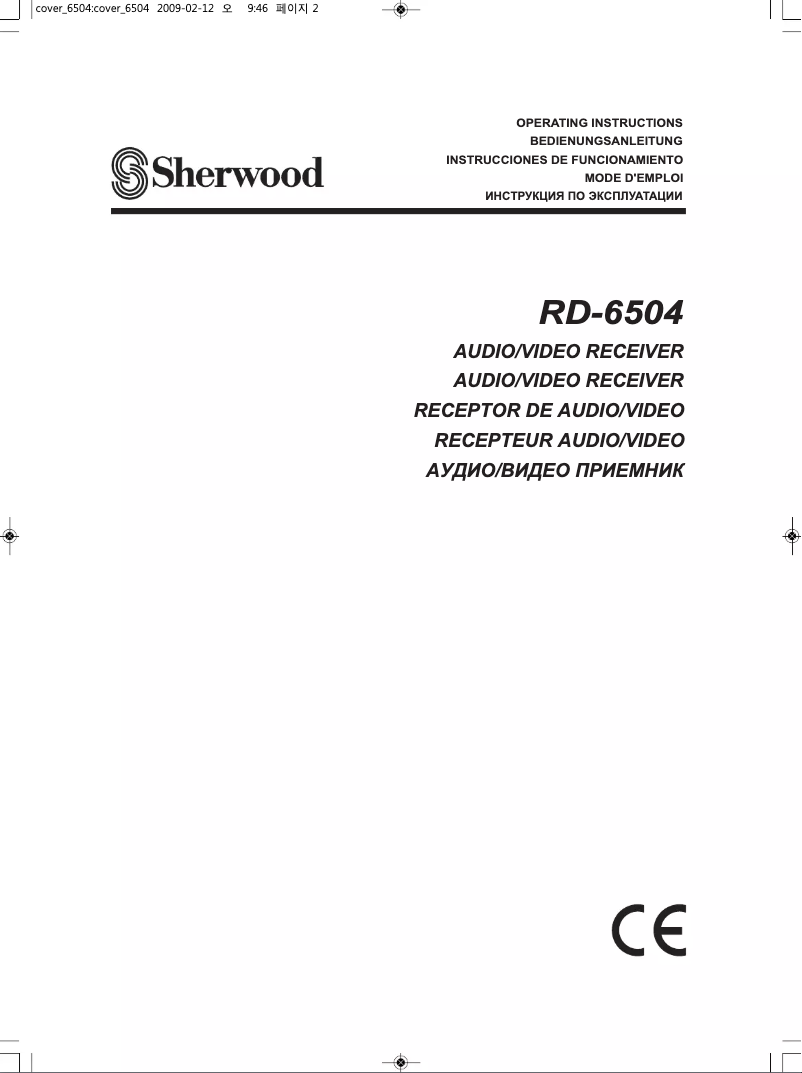 Page 1 de la notice Manuel utilisateur Sherwood RD-6504