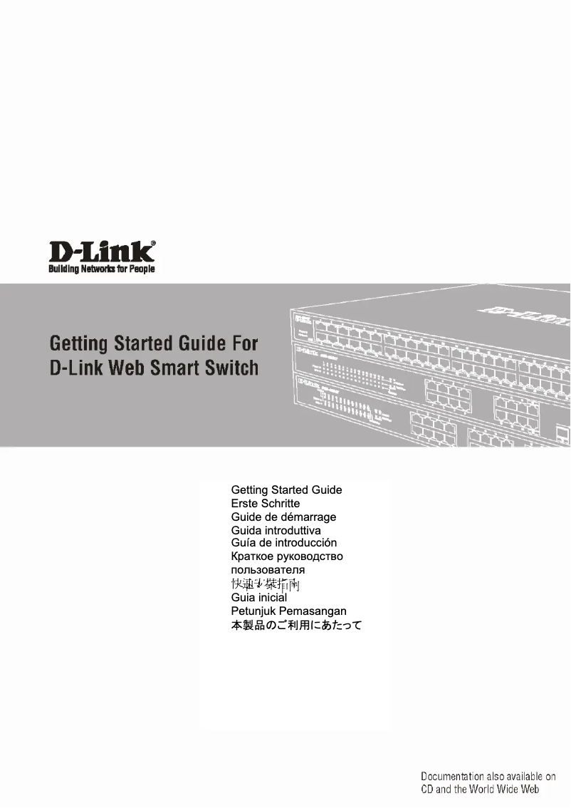 Page n°1 - Manuel utilisateur D-Link DES-1210-52