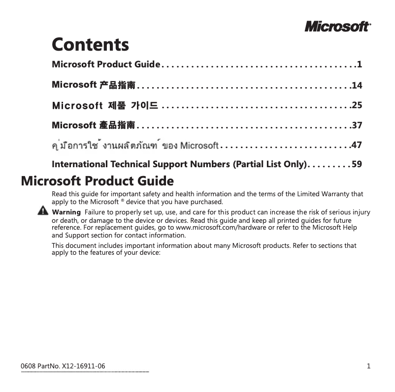 Page 1 de la notice Manuel utilisateur Microsoft LifeCam HD-5001