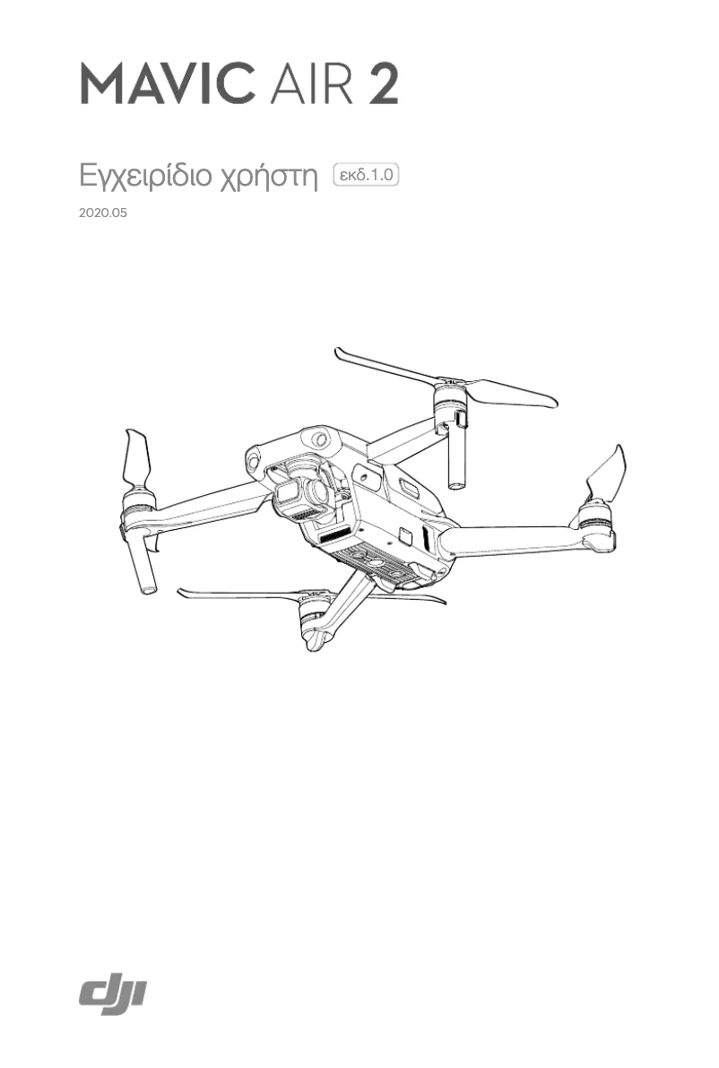 Page 1 de la notice Manuel utilisateur DJI Mavic Air 2