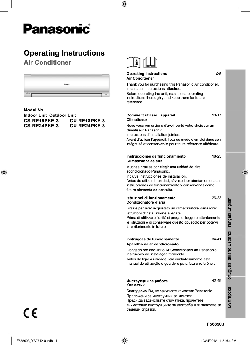 Page 1 de la notice Manuel utilisateur Panasonic CS-RE24PKE-3