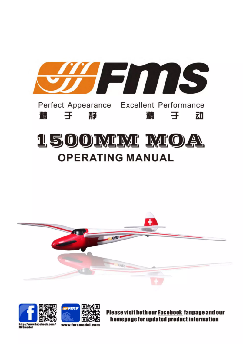 Image de la première page du manuel de l'appareil Moa