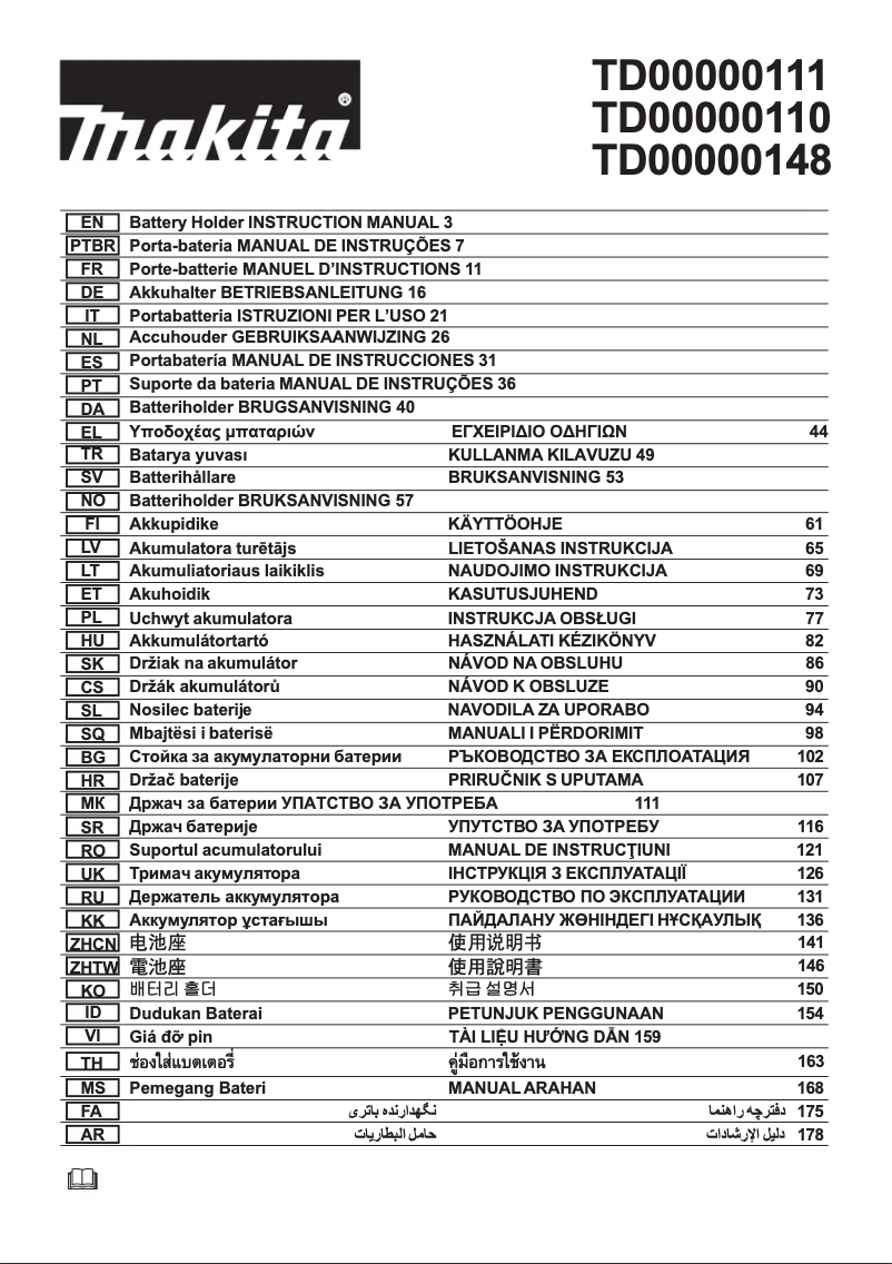 Image de la première page du manuel de l'appareil TD00000110