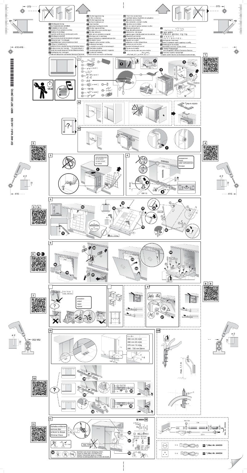 Image de la première page du manuel de l'appareil SR656D00TE