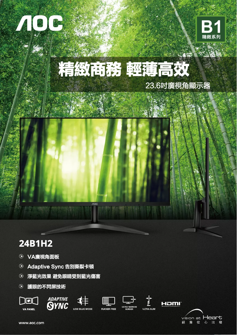 Page 1 de la notice Manuel utilisateur AOC 24B1H2