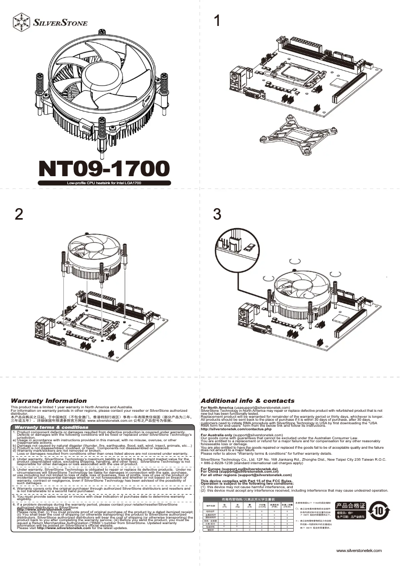 Page n°1 - Manuel utilisateur Silverstone Nitrogon NT09-1700