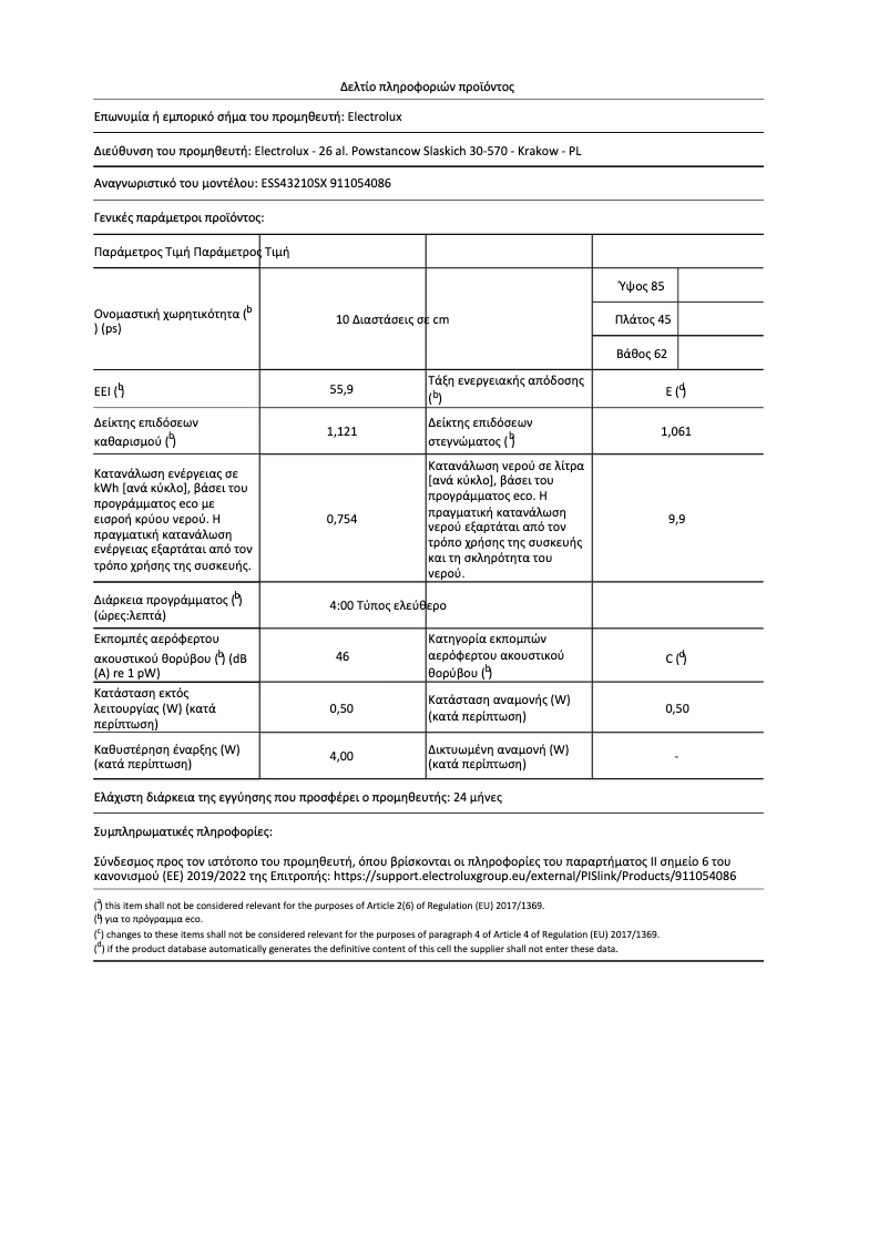 Page n°1 - Fiche technique Electrolux ESS43210SX