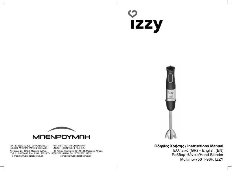 Image de la première page du manuel de l'appareil Multimix-750 T-96F