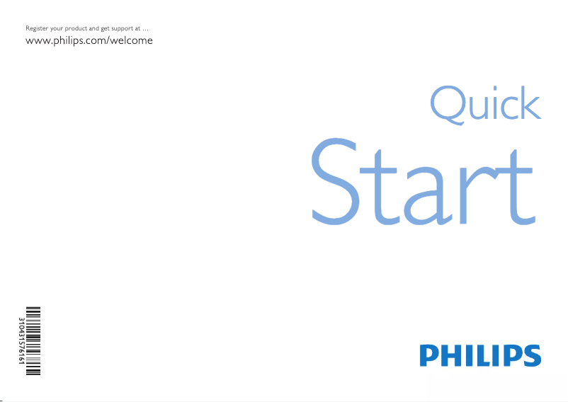 Page 1 de la notice Guide de démarrage rapide Philips 37PFL8404H